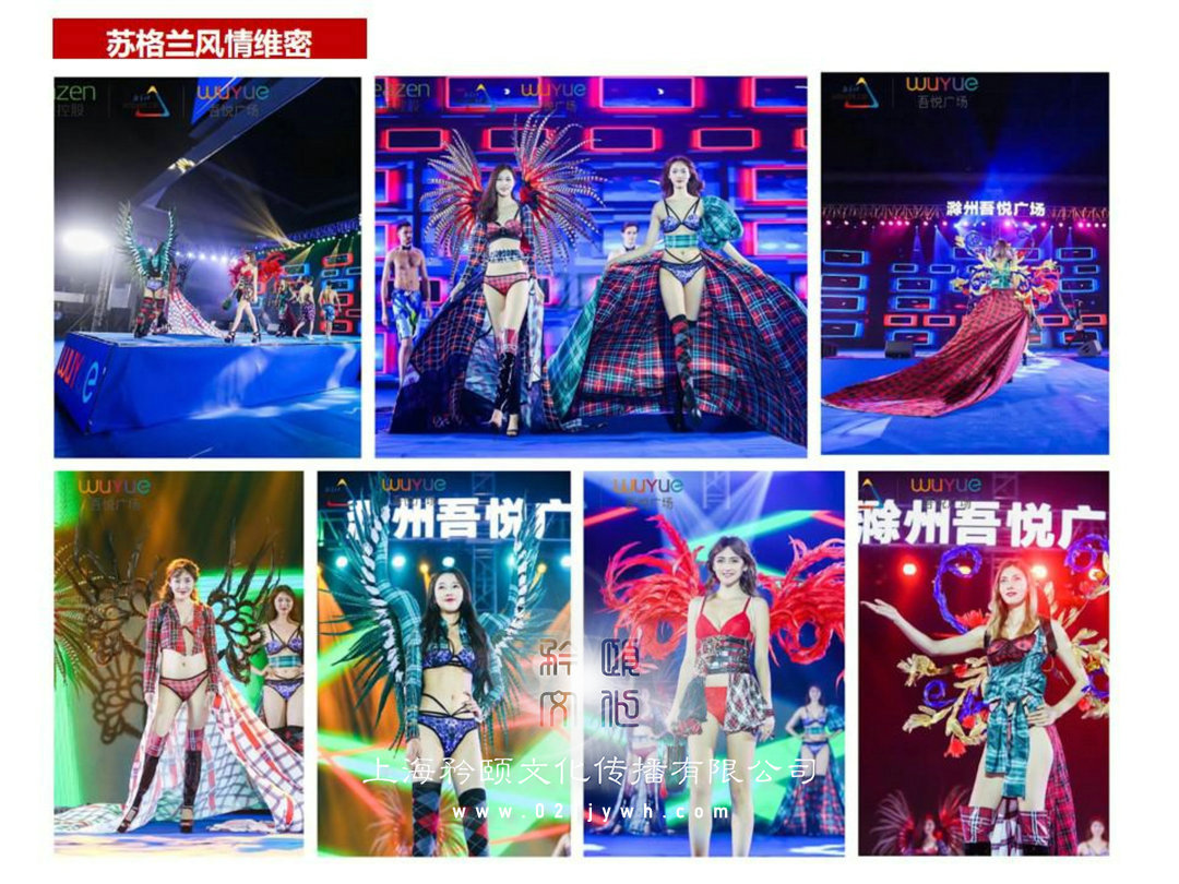禮儀服裝租賃