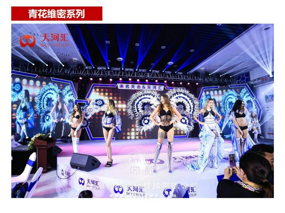 禮儀服裝租賃