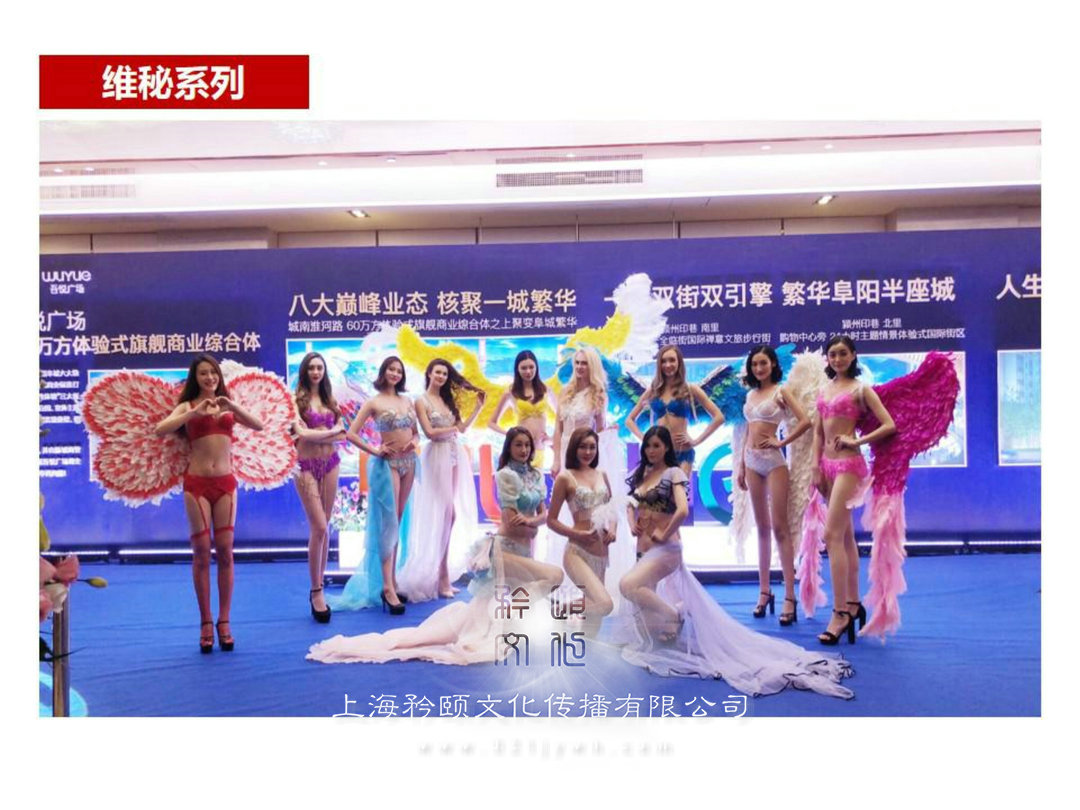 禮儀服裝租賃