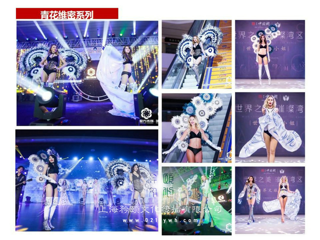禮儀服裝租賃