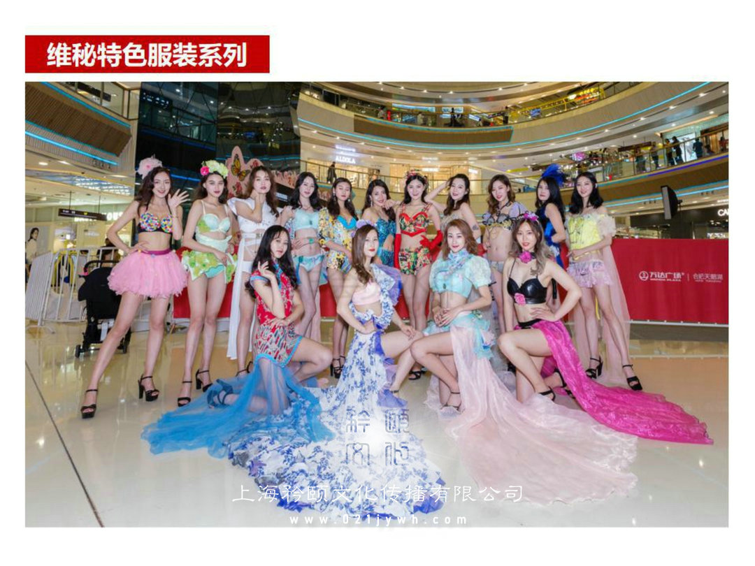 影視服裝租賃