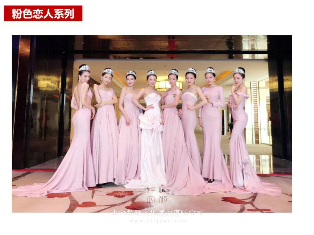 租賃禮儀服裝