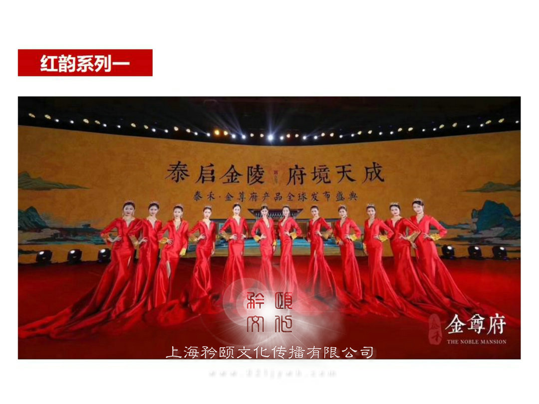 服裝租賃價(jià)格
