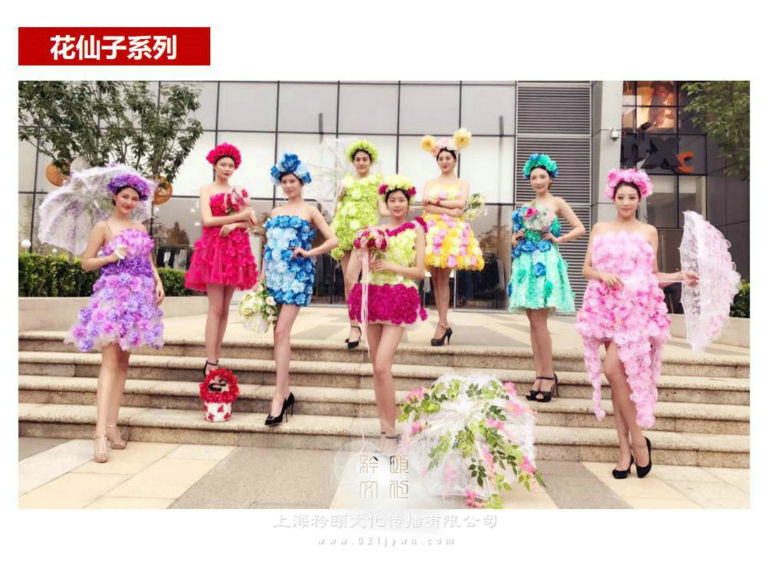 服裝租賃平臺(tái)