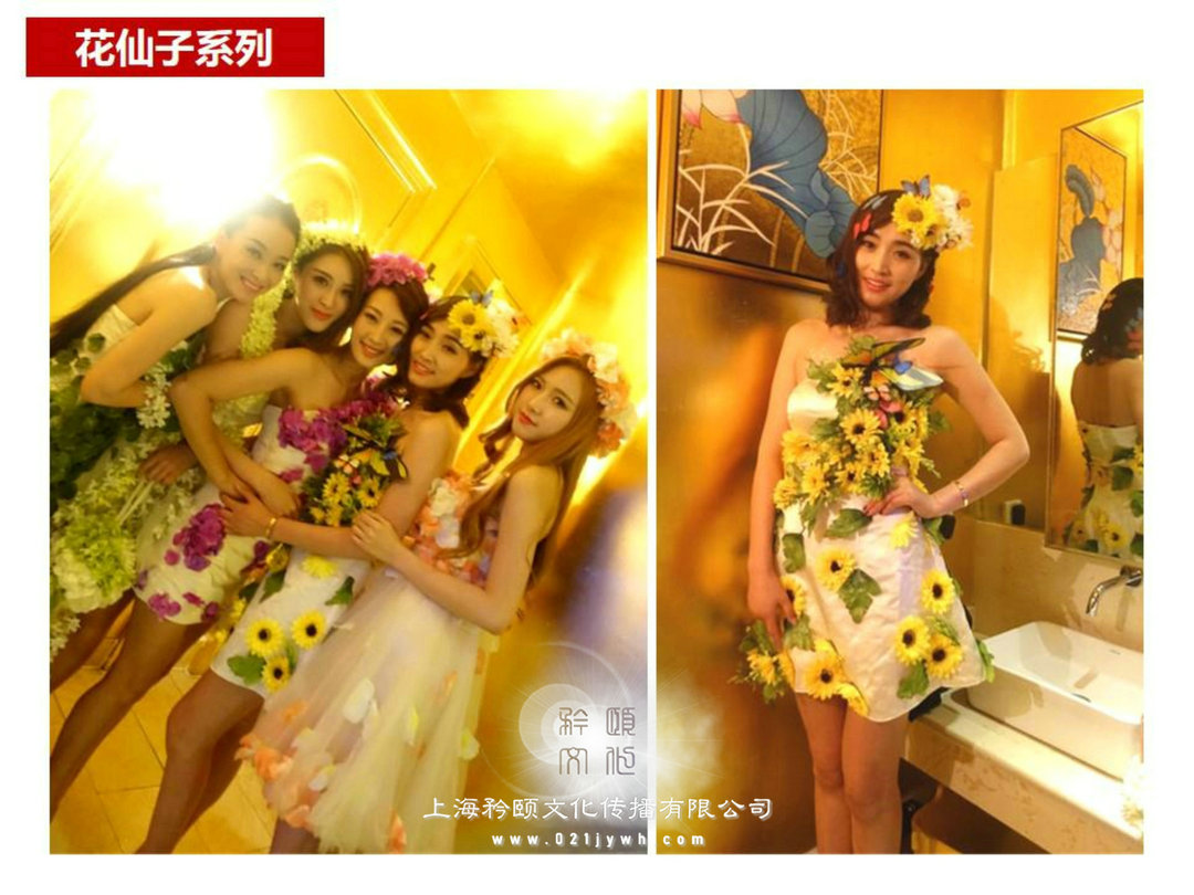 服裝租賃平臺(tái)