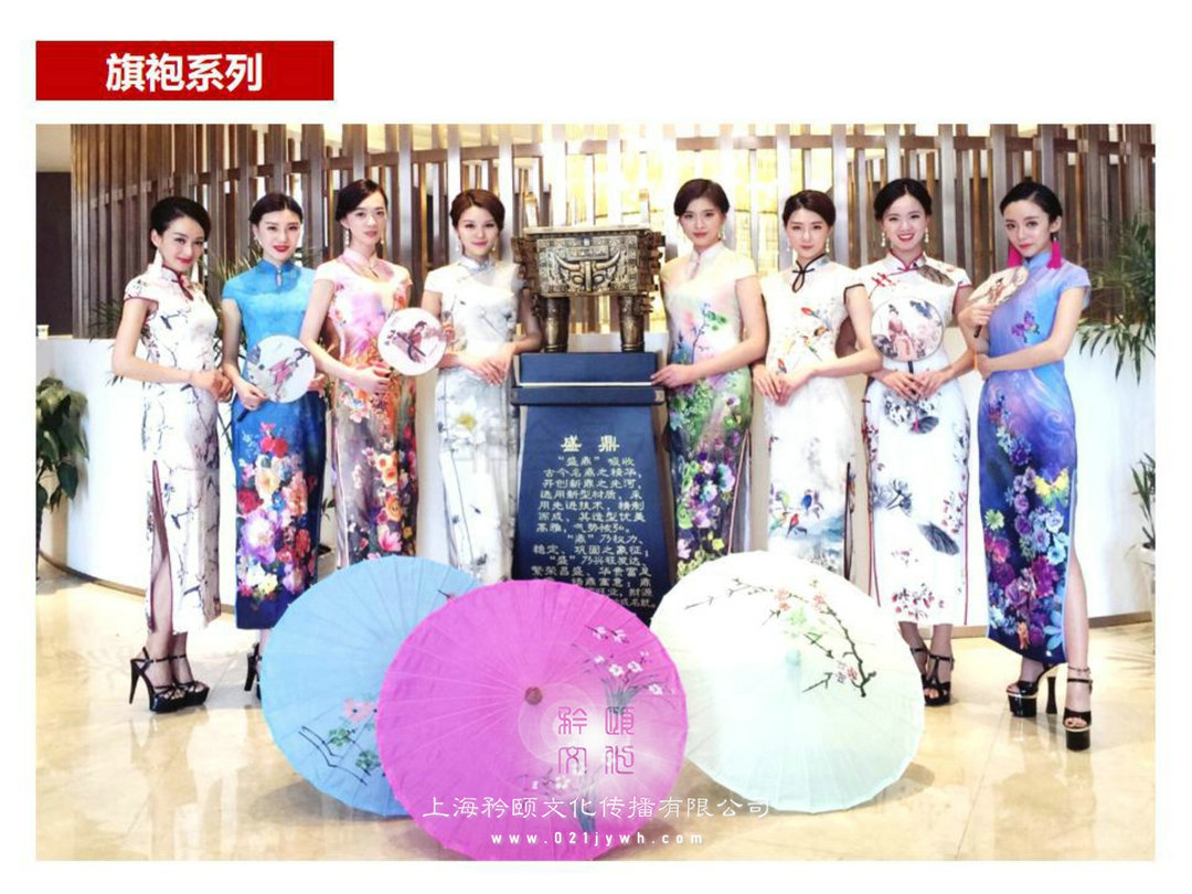 租賃禮儀服裝