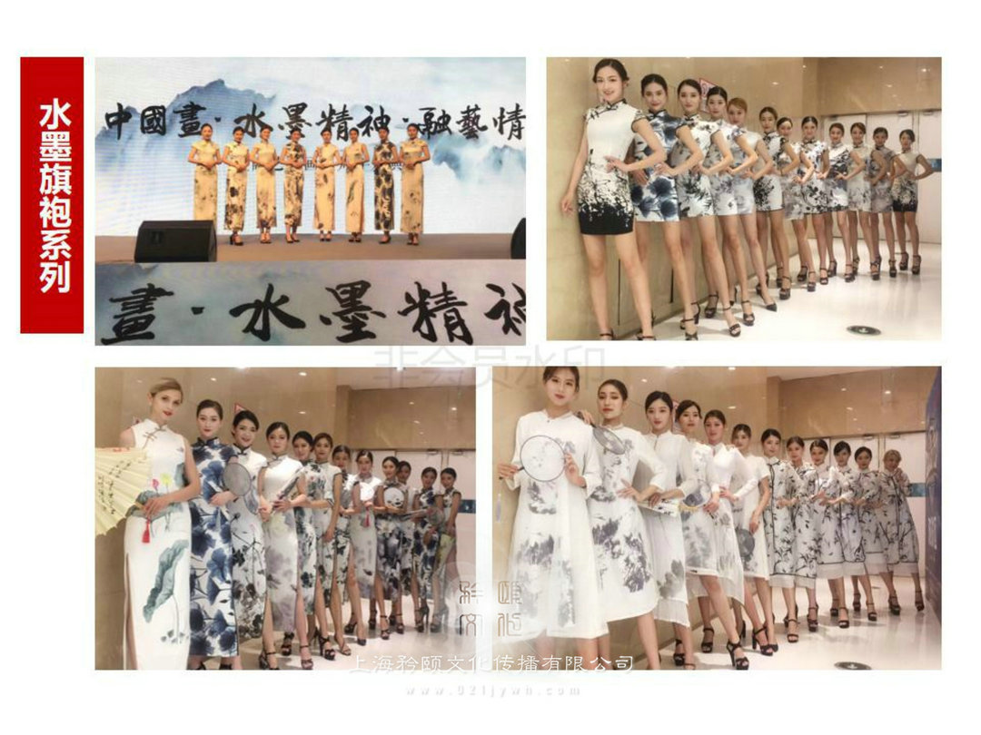 租賃禮儀服裝