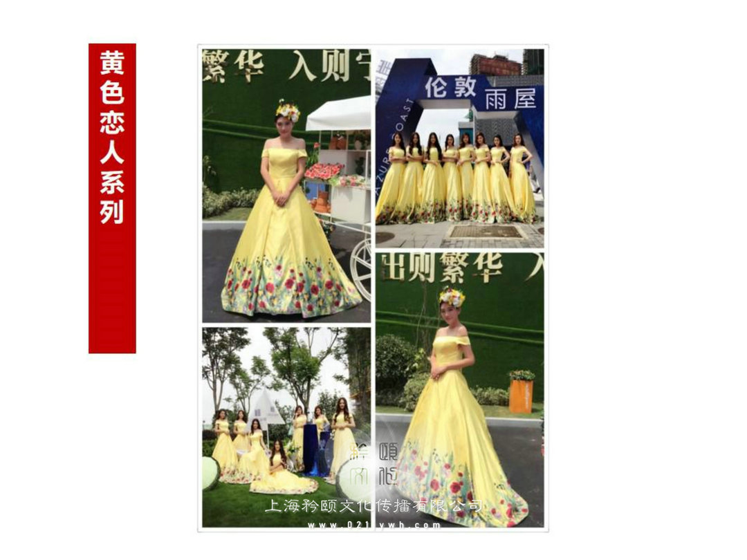 租賃禮儀服裝