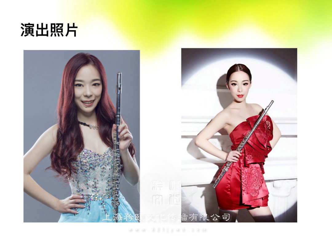 長(zhǎng)笛表演演員