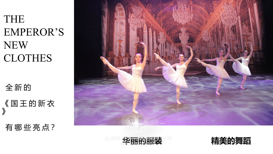 上海外籍劇團(tuán)演出