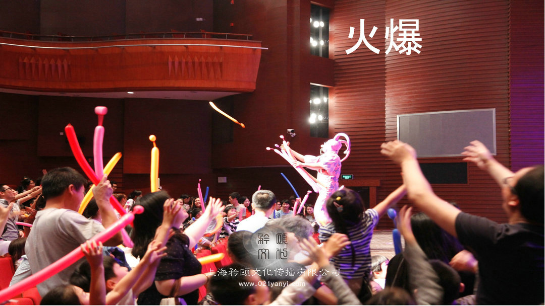 國王的新衣外籍劇團(tuán)演出