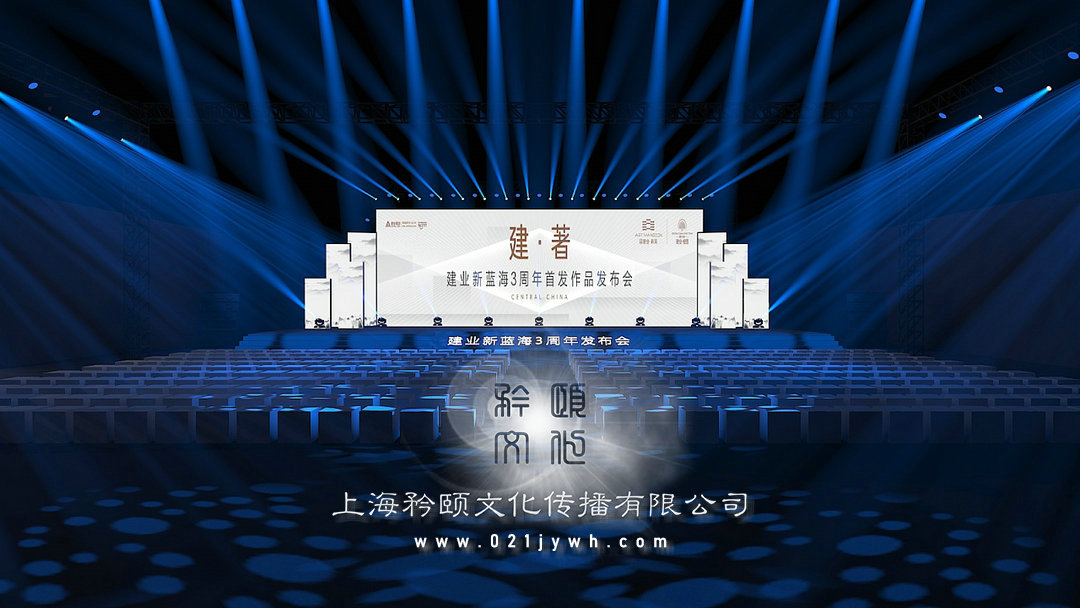 舞美設計