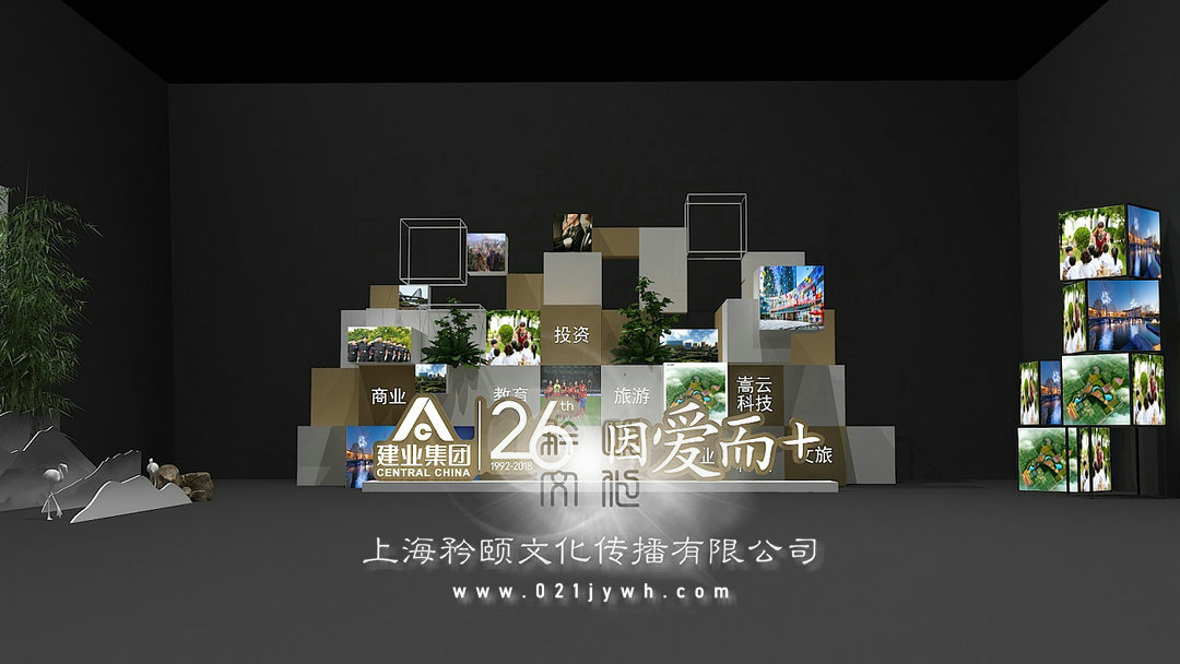 舞美設計