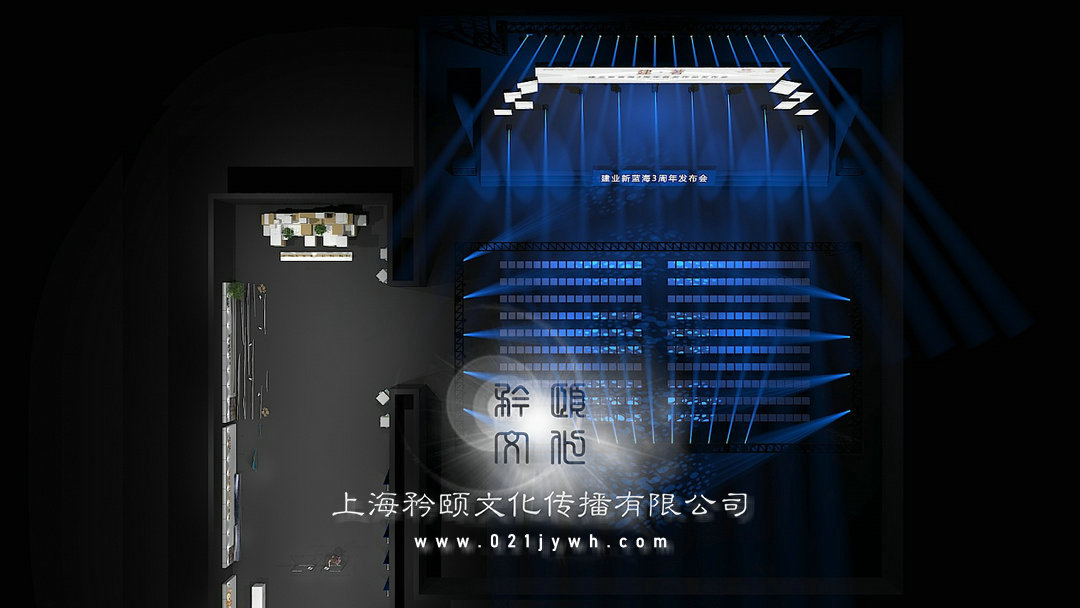 舞美設計