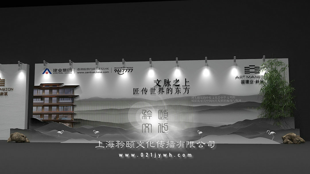 舞美設計