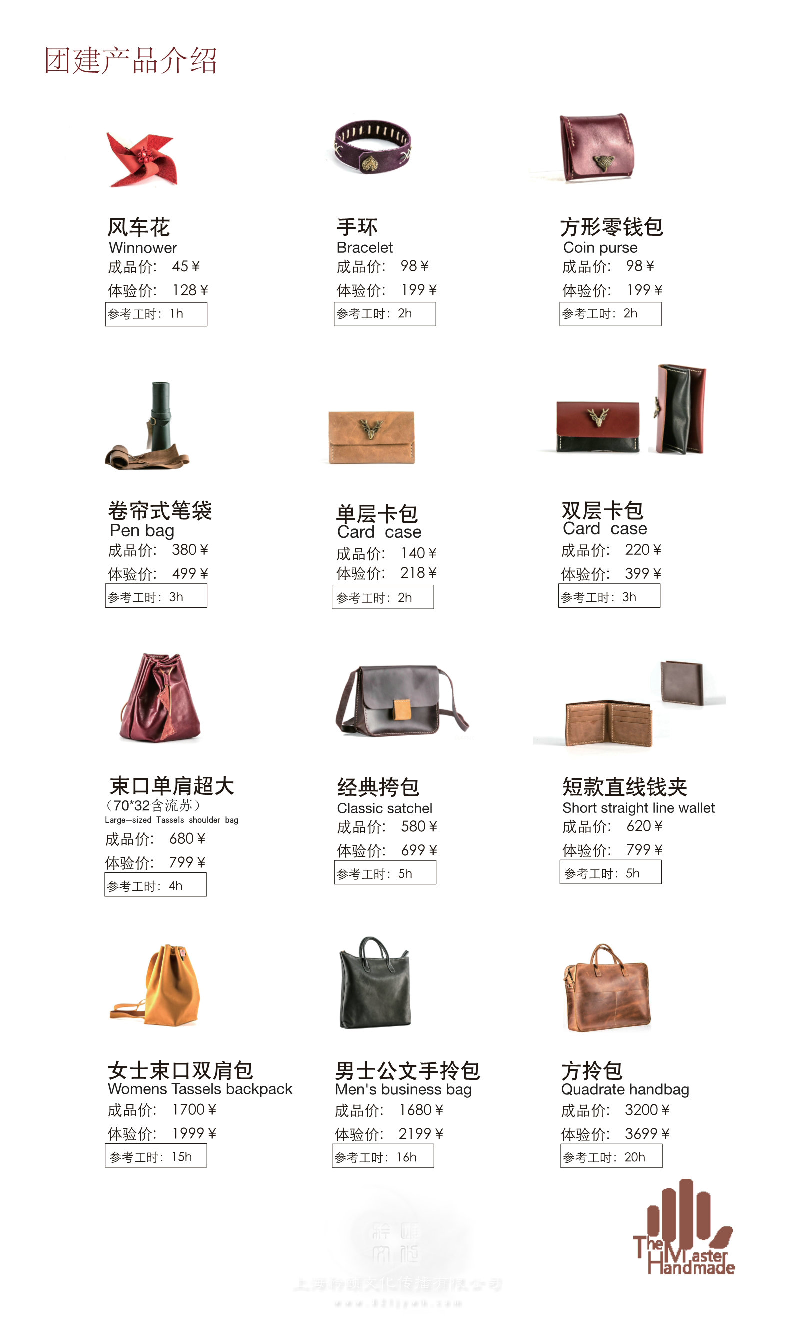 相冊DIY手工體驗(yàn)