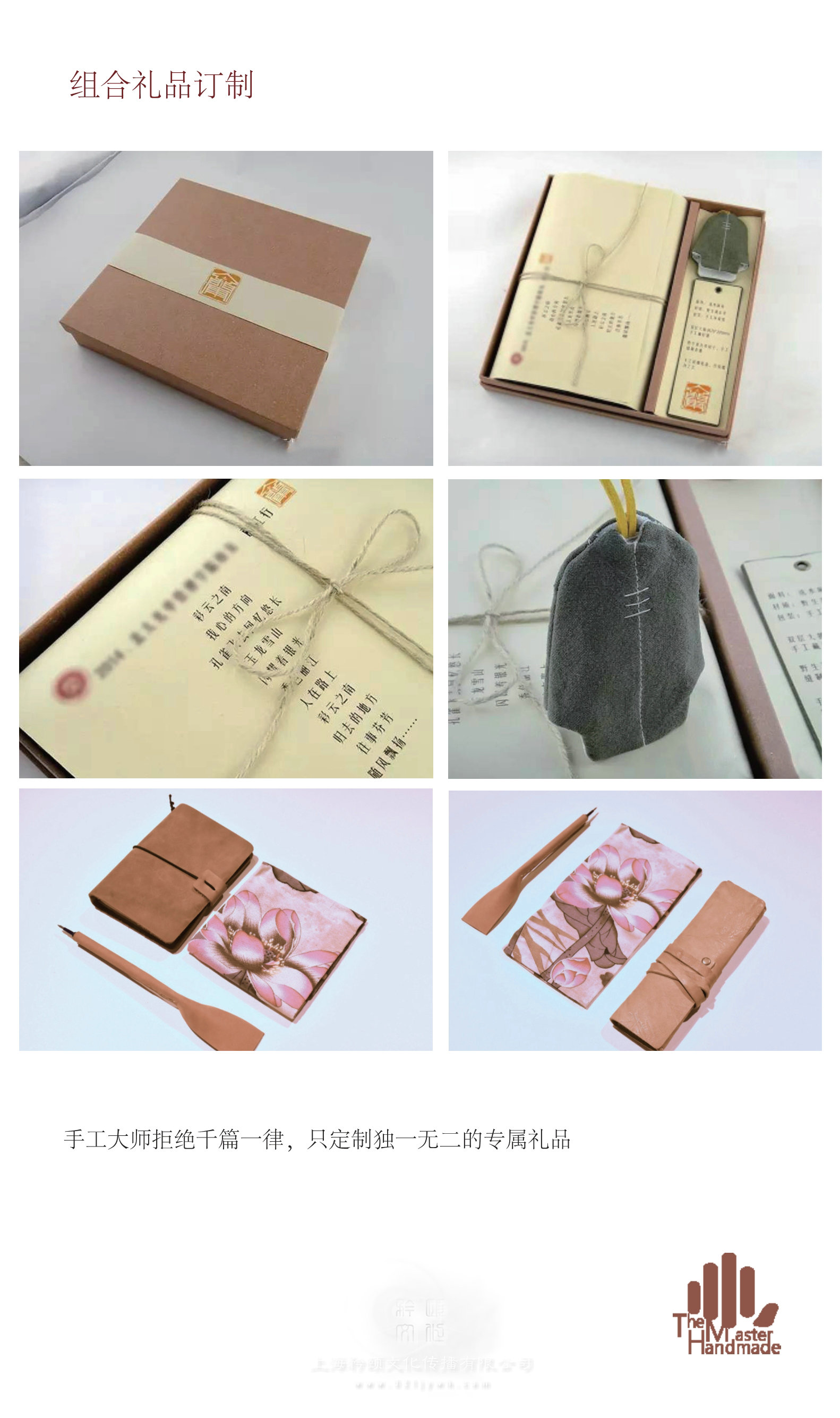 皮具相冊DIY手工體驗(yàn)制作活動(dòng)