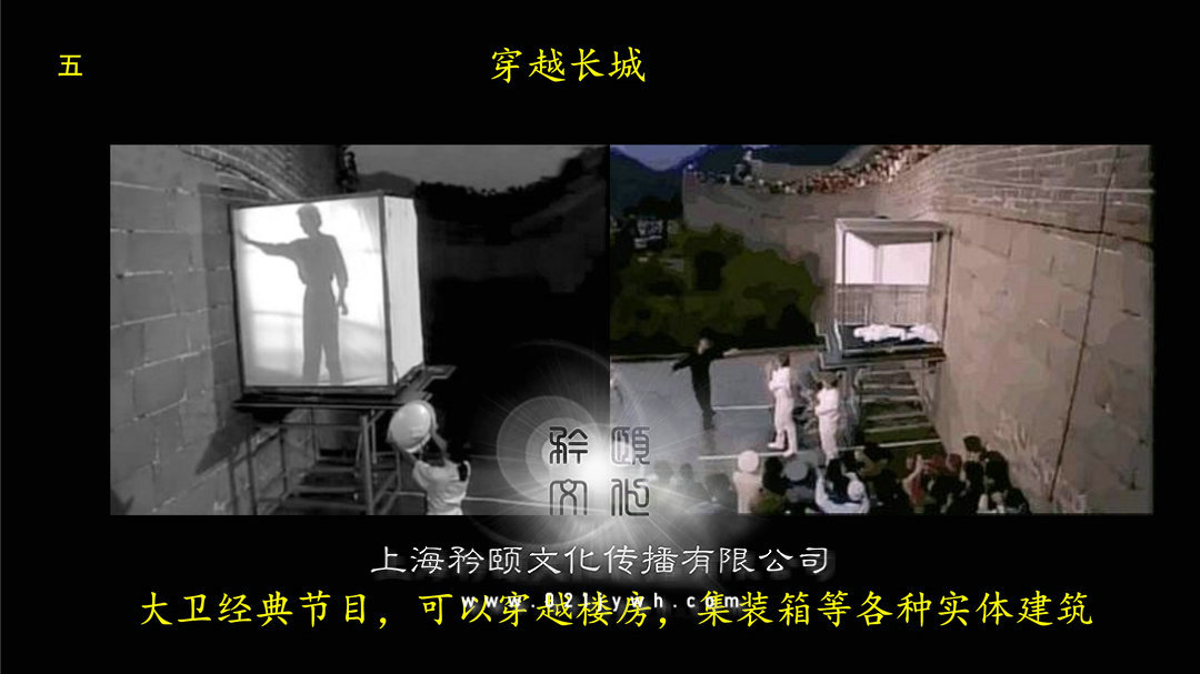 上海央視御用魔術(shù)師