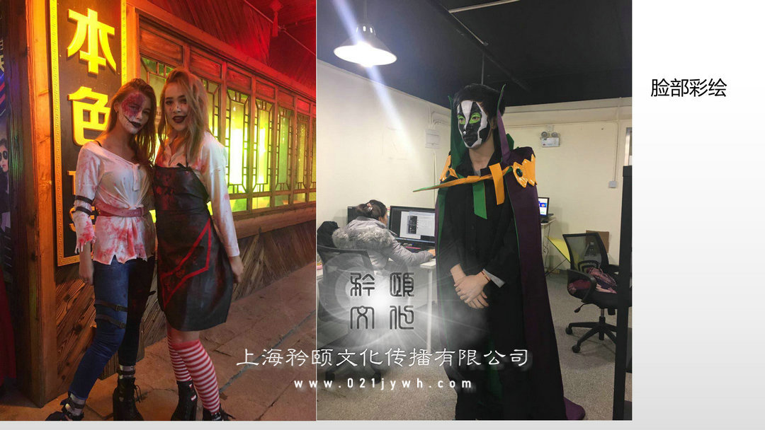 插畫師