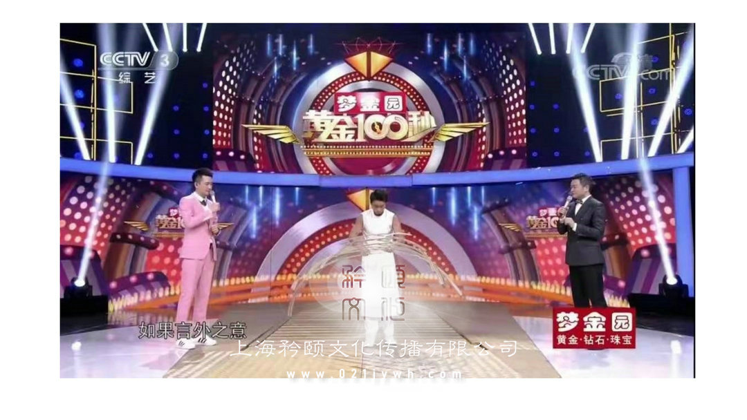 上海雜技演員