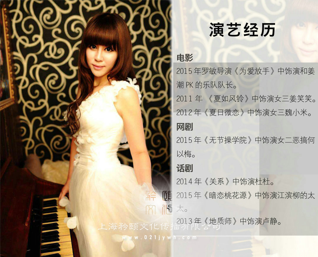 女歌手