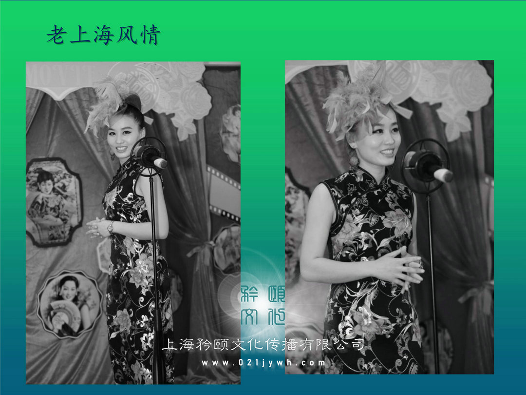 上海女歌手
