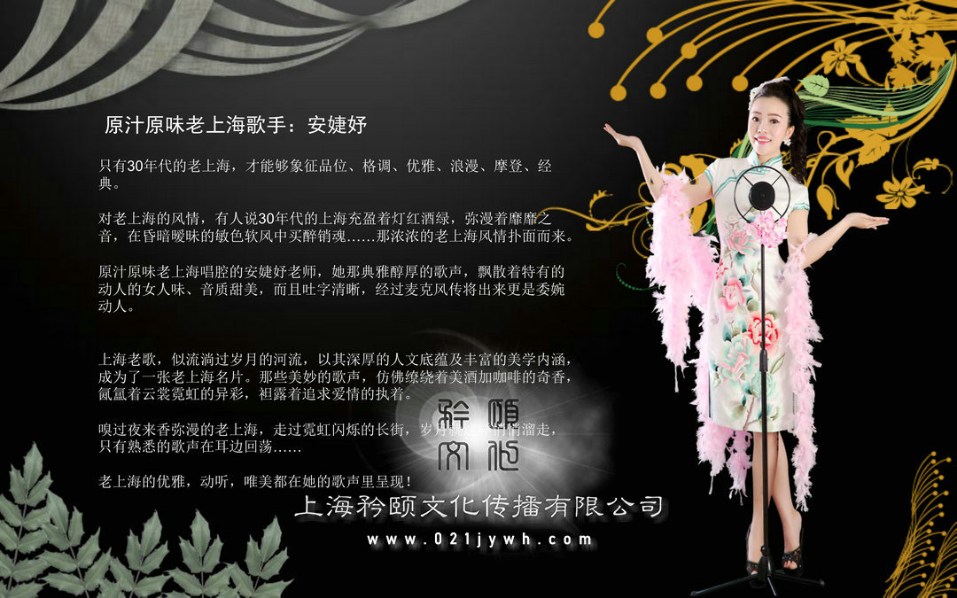 鄧麗君模仿者