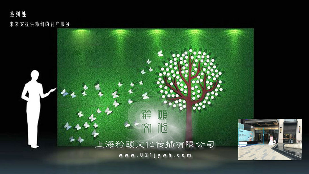 房地產(chǎn)項(xiàng)目樣板間開放策劃