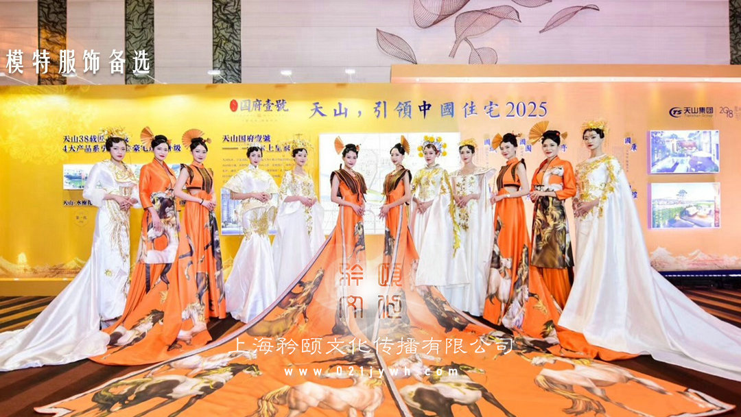 房地產(chǎn)項(xiàng)目樣板間開放策劃