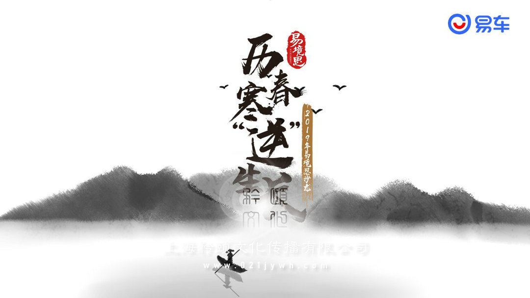 汽車沙龍活動策劃