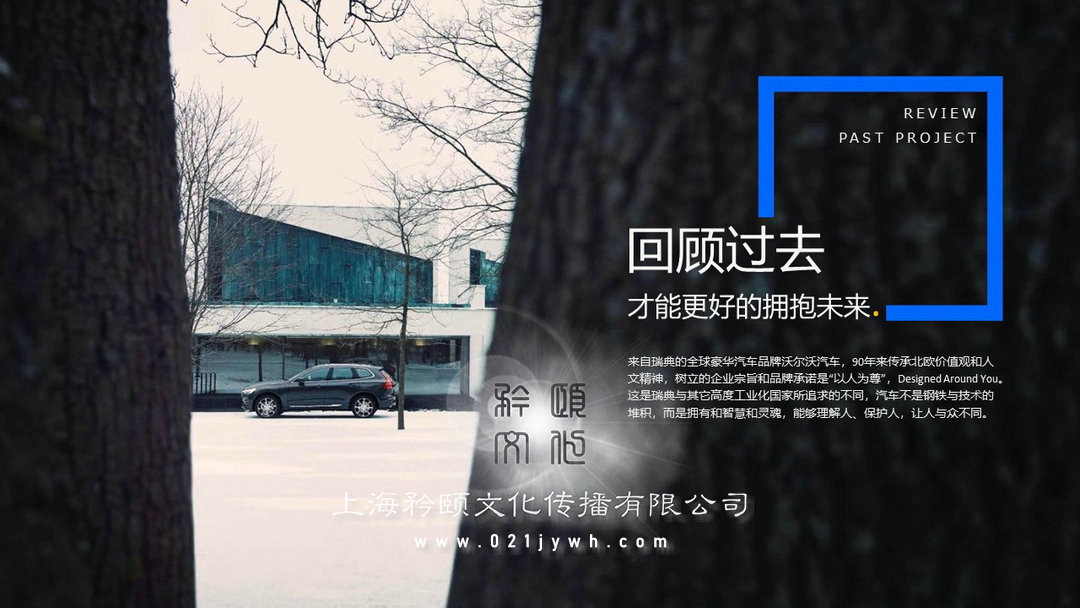 汽車試乘試駕活動策劃