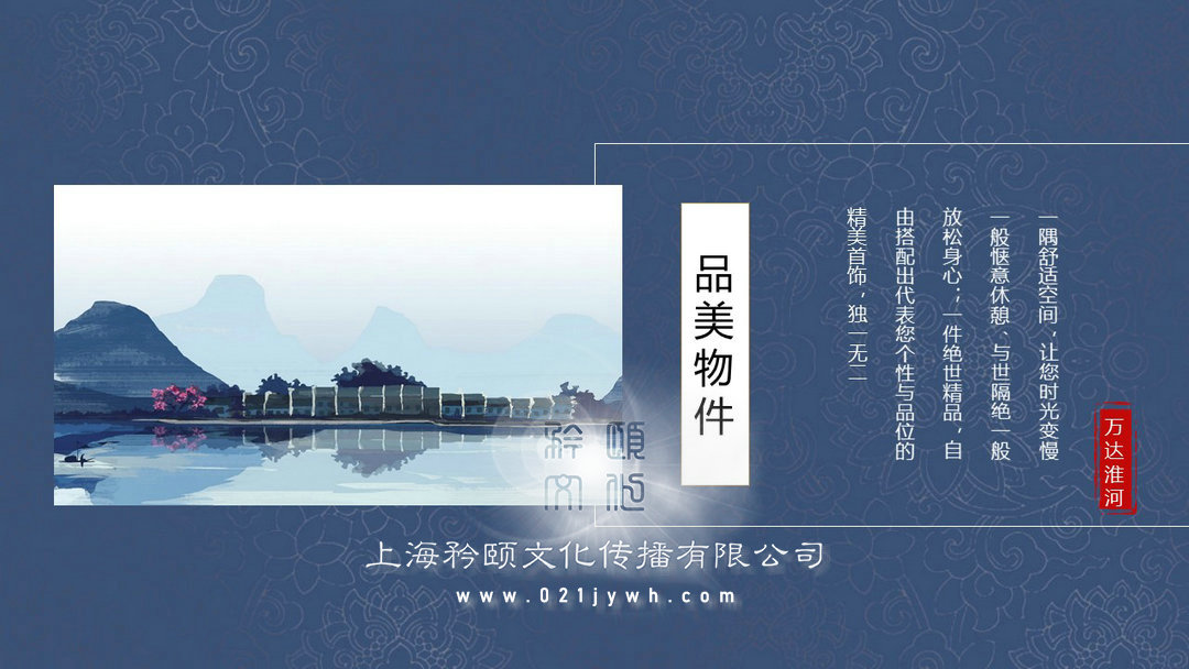 房地產(chǎn)月度暖場活動(dòng)策劃