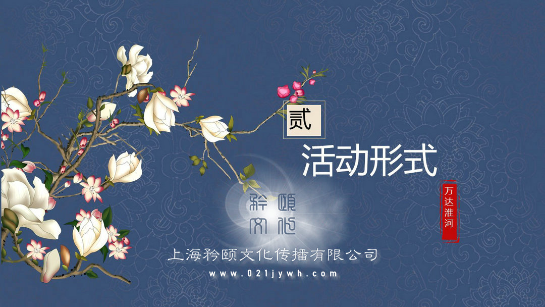 房地產(chǎn)月度暖場活動(dòng)策劃