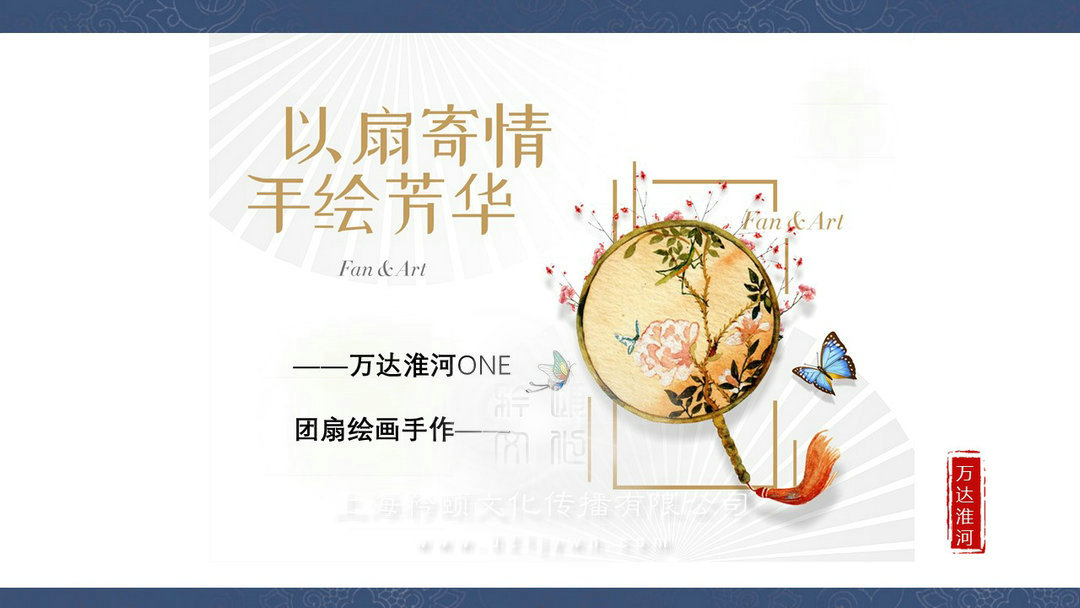 房地產(chǎn)月度暖場活動(dòng)策劃