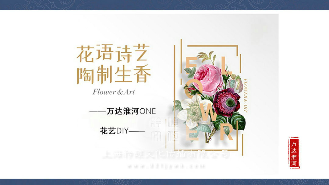 房地產(chǎn)月度暖場活動(dòng)策劃