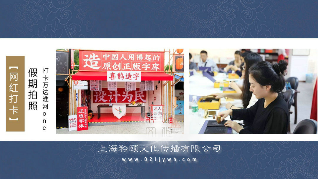 房地產(chǎn)月度暖場活動(dòng)策劃