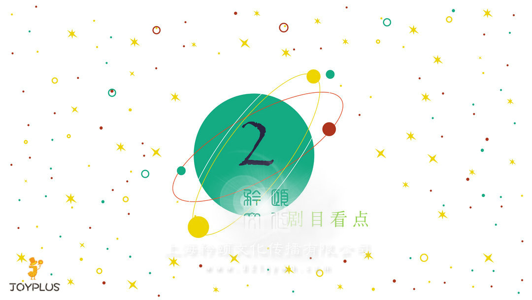 上海兒童劇團(tuán)
