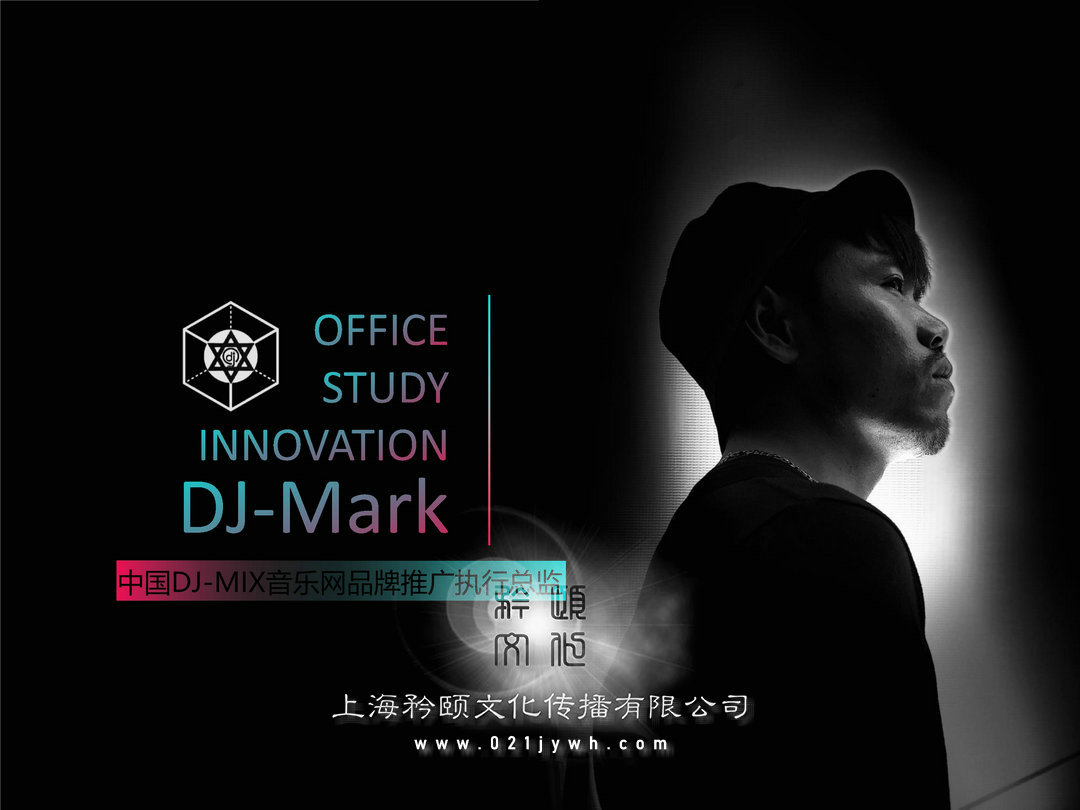 上海dj演員-男DJ