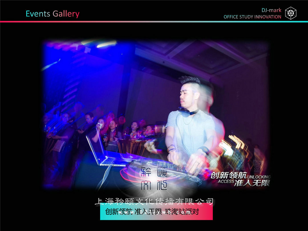 上海dj演員-男DJ