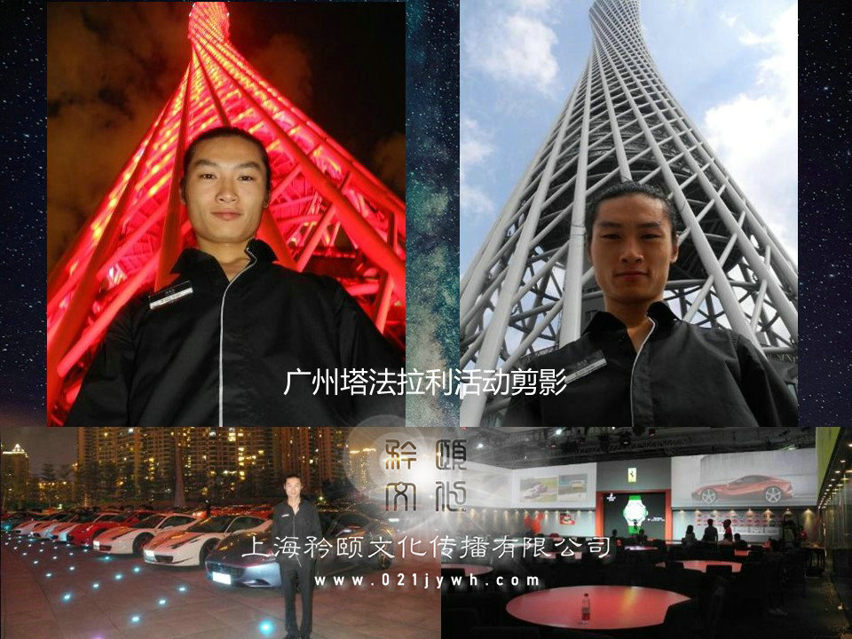 上海光畫演出