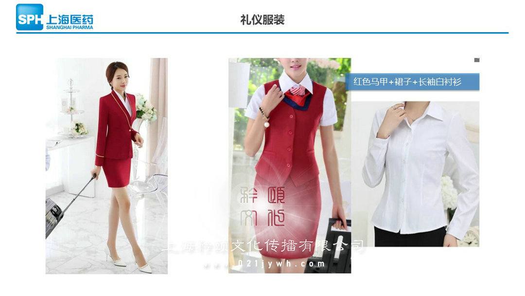 上海工作會(huì)議