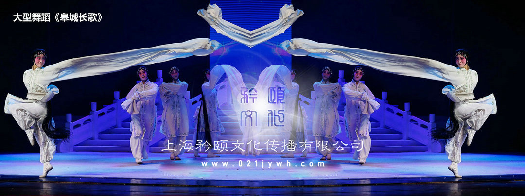 上海奠基儀式策劃