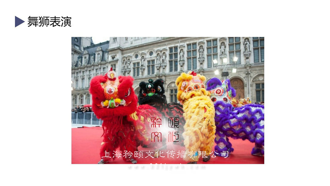 開(kāi)業(yè)策劃