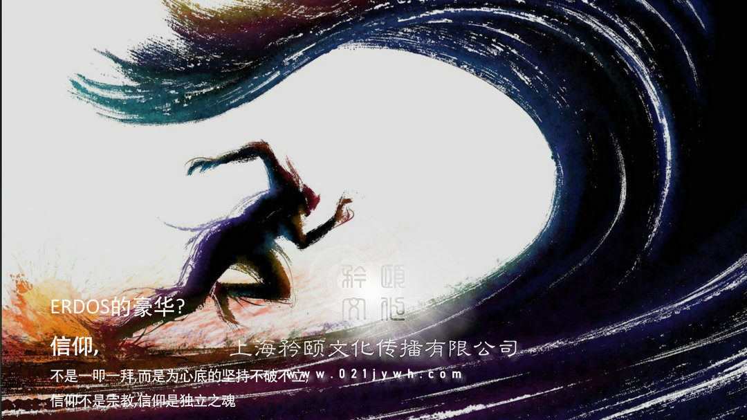 公司開業(yè)