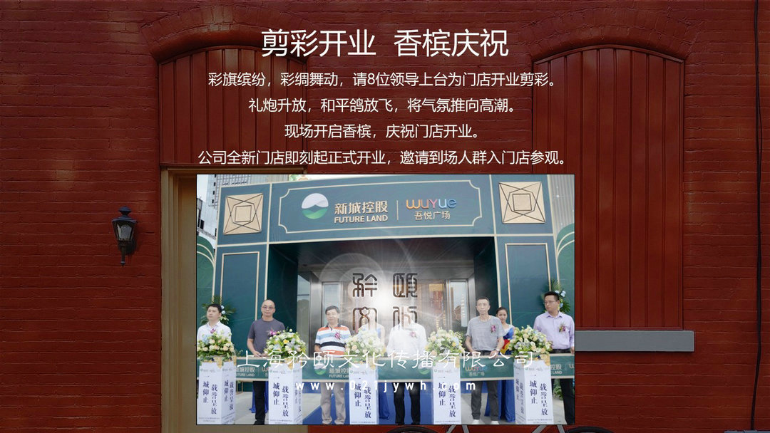 慶典活動