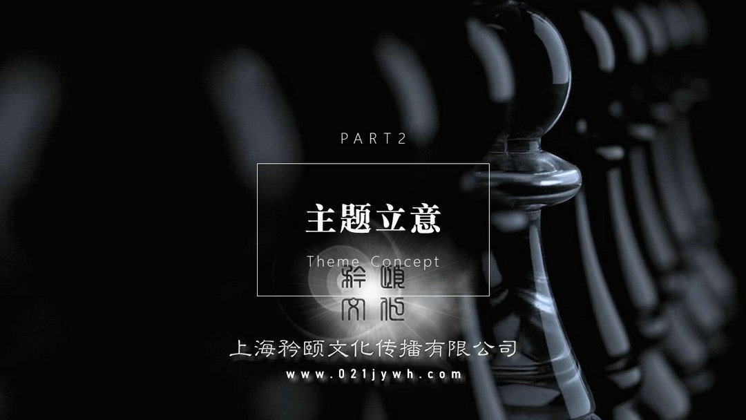 大型活動策劃公司