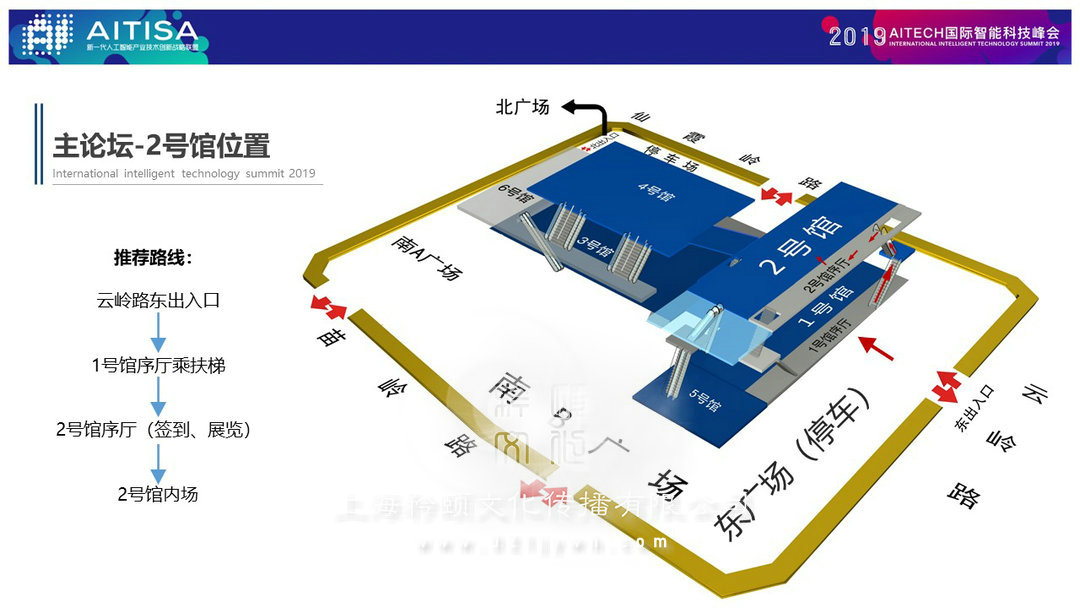大型活動策劃公司