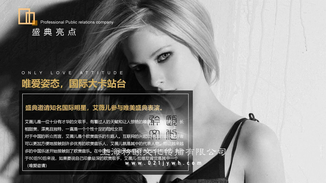 新產(chǎn)品發(fā)布會(huì)
