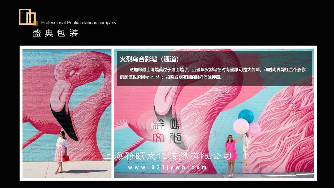 新產(chǎn)品發(fā)布會(huì)