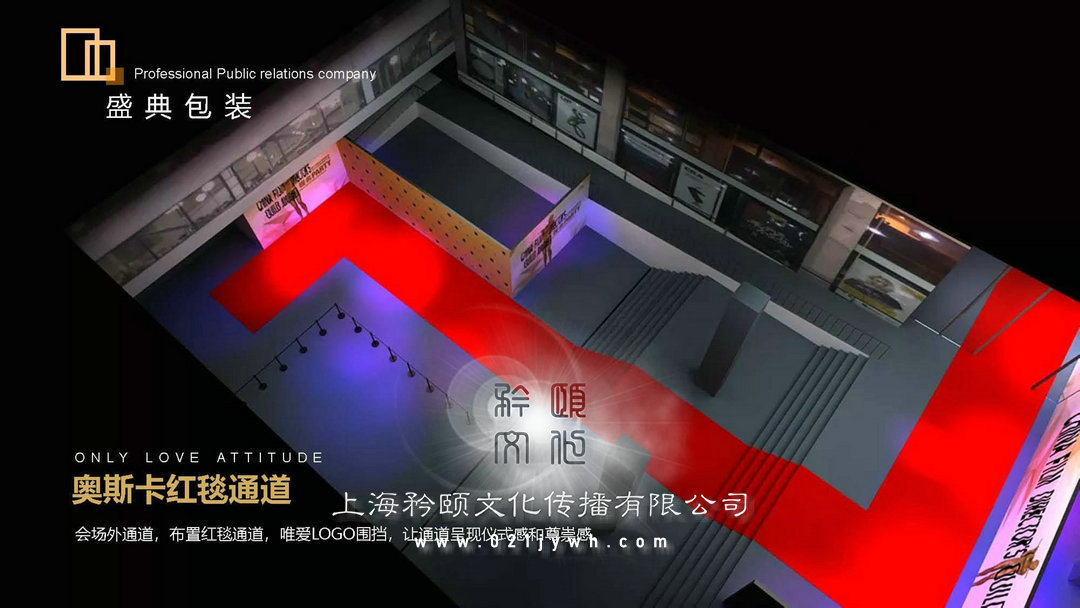 新產(chǎn)品發(fā)布會(huì)